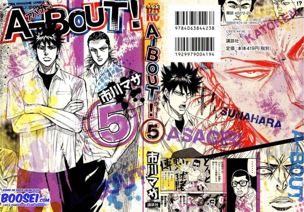 A-bout! Chapter 33 - halaman 3