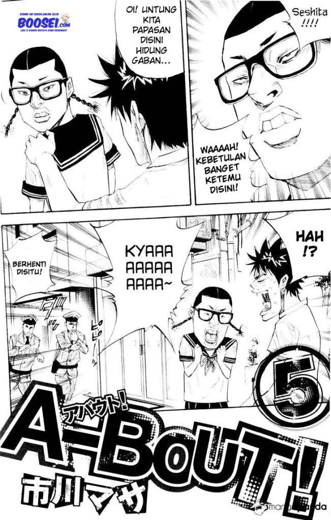 A-bout! Chapter 33 - halaman 4