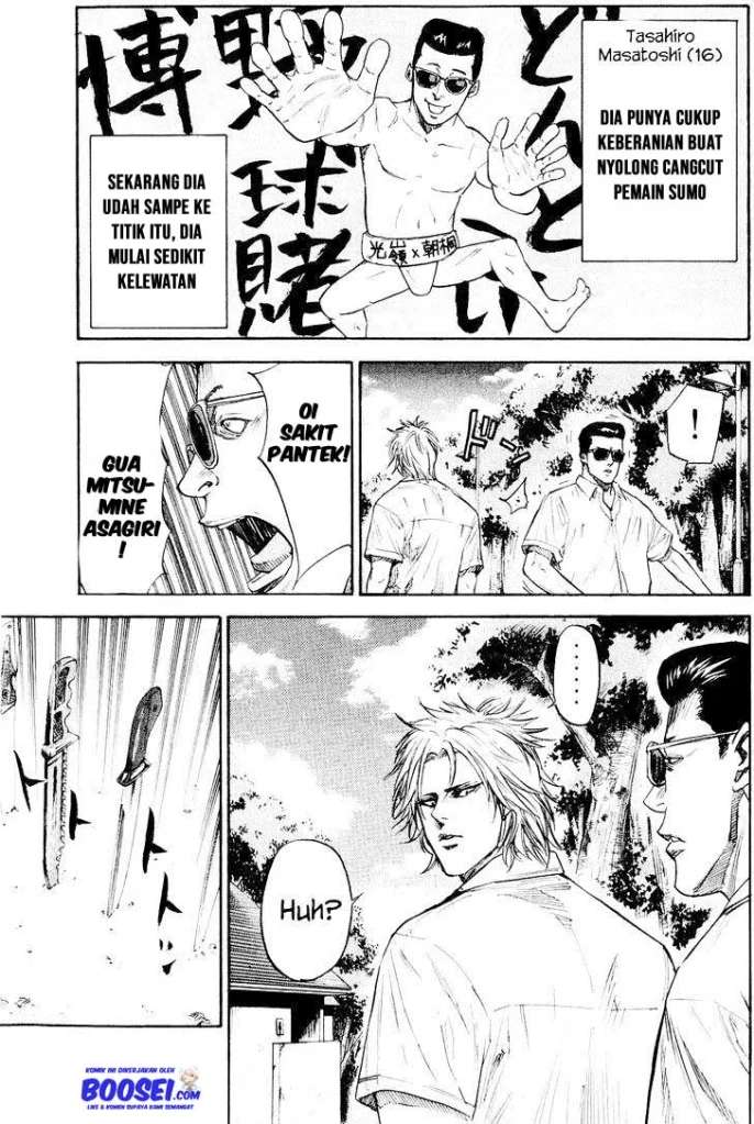 A-bout! Chapter 34 - halaman 17