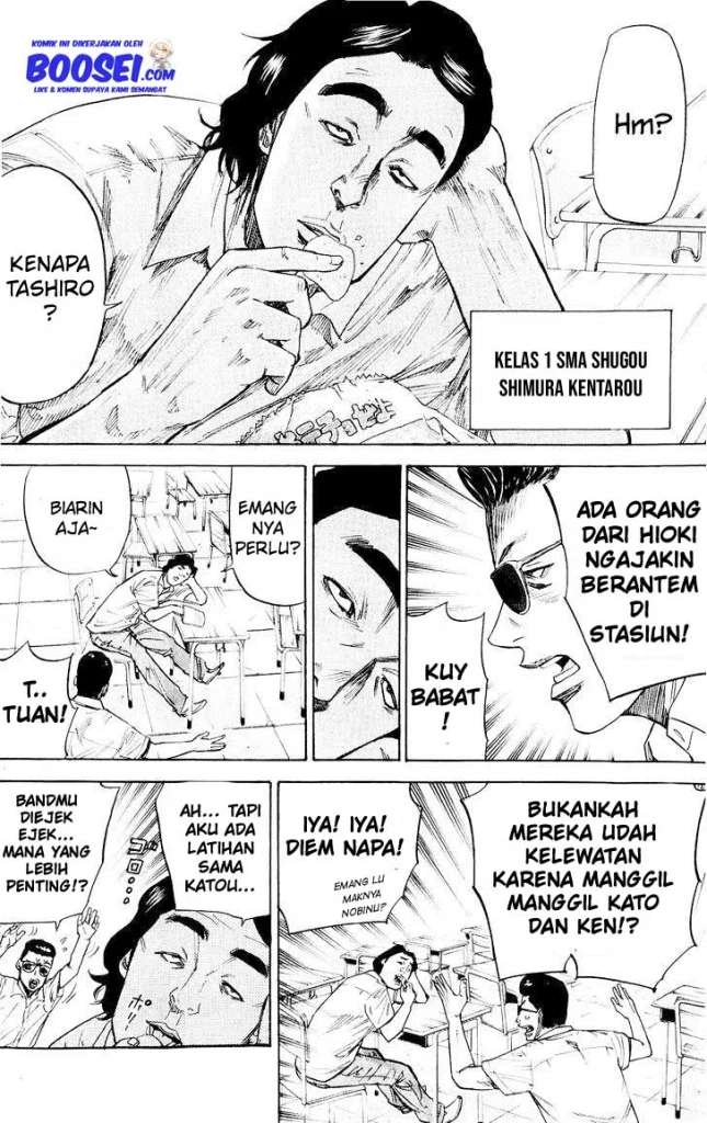 A-bout! Chapter 34 - halaman 6