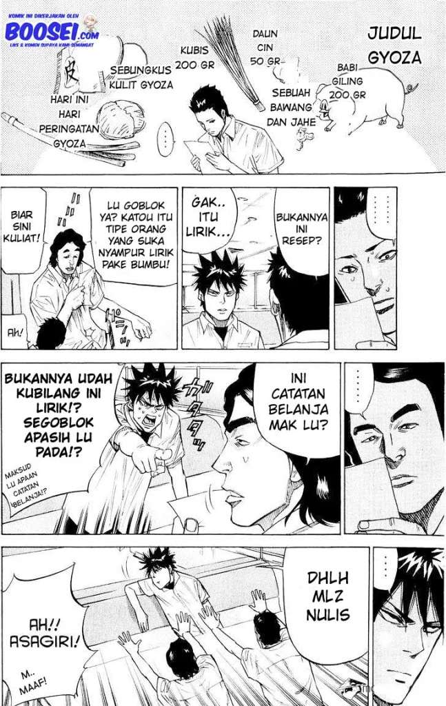 A-bout! Chapter 34 - halaman 8