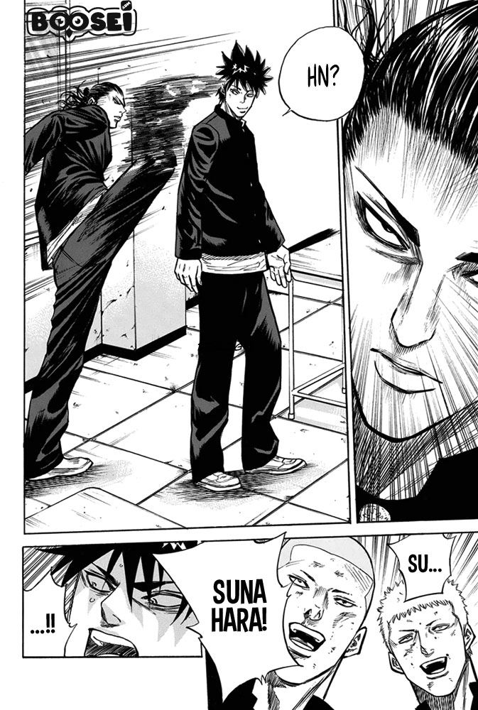 A-bout! Chapter 4 - halaman 11