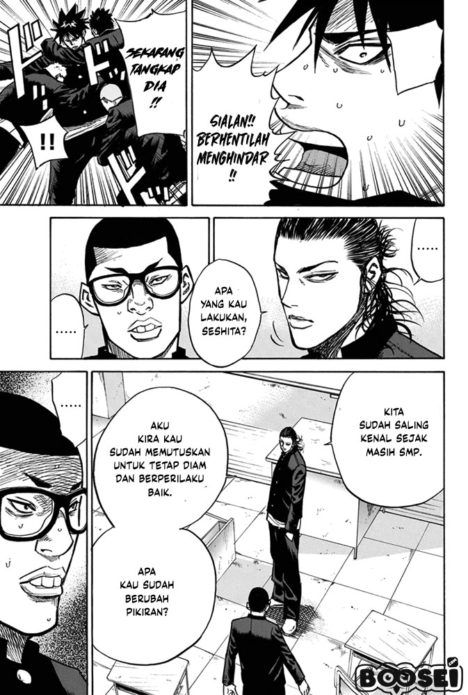 A-bout! Chapter 4 - halaman 14