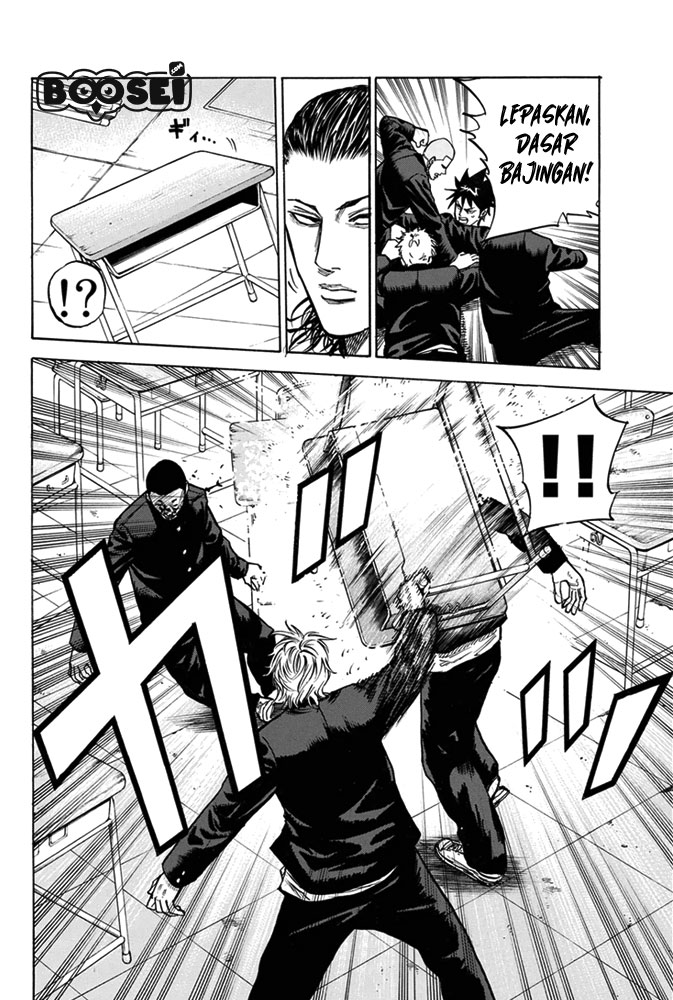 A-bout! Chapter 4 - halaman 17