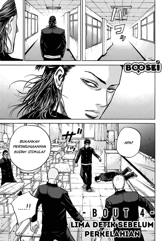 A-bout! Chapter 4 - halaman 2