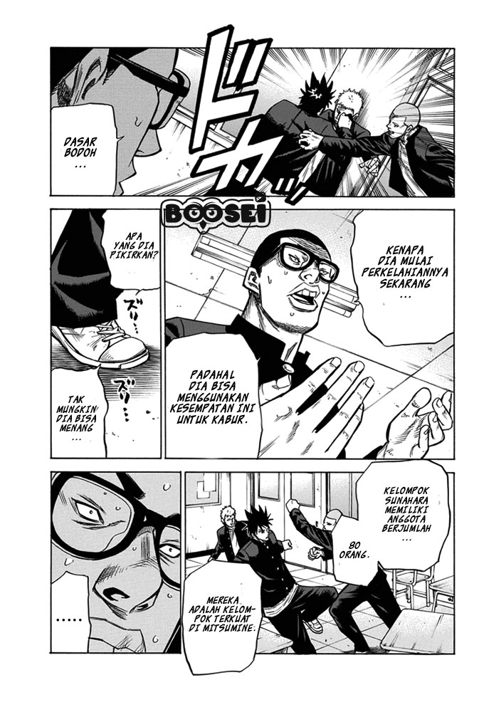 A-bout! Chapter 4 - halaman 4