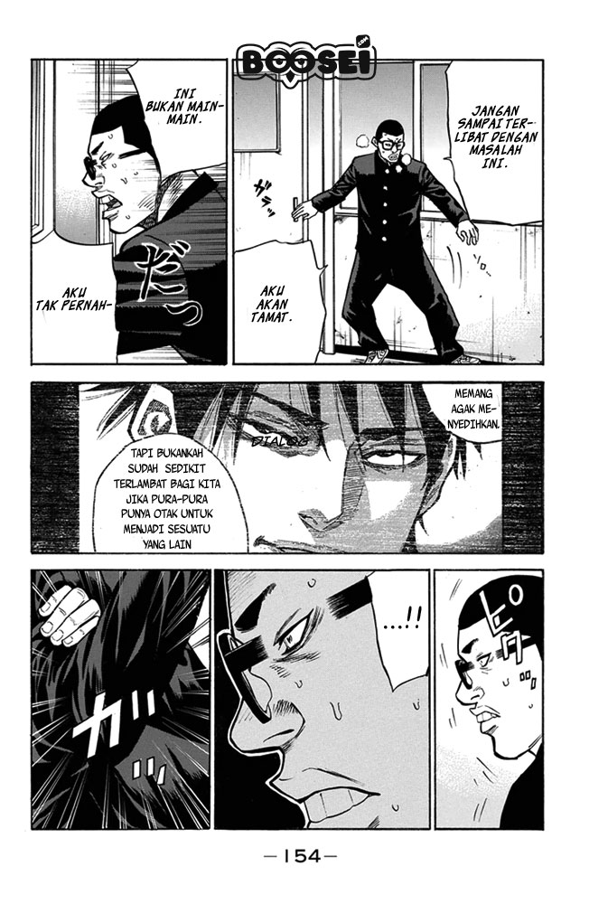 A-bout! Chapter 4 - halaman 5