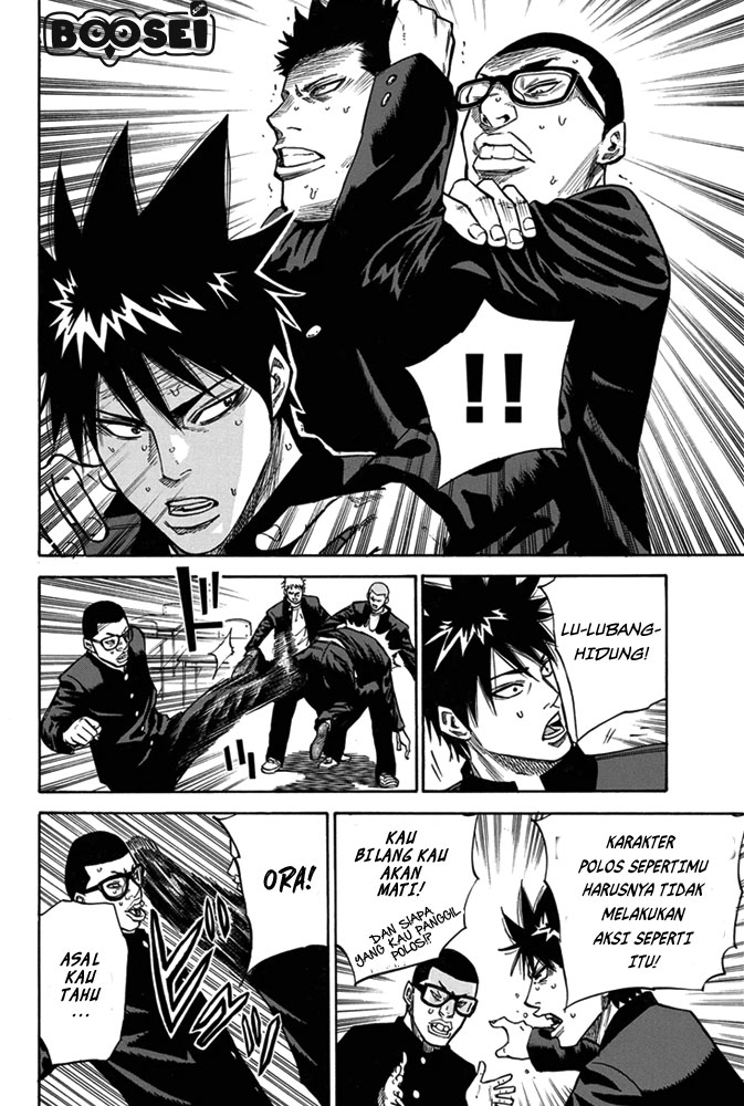 A-bout! Chapter 4 - halaman 7