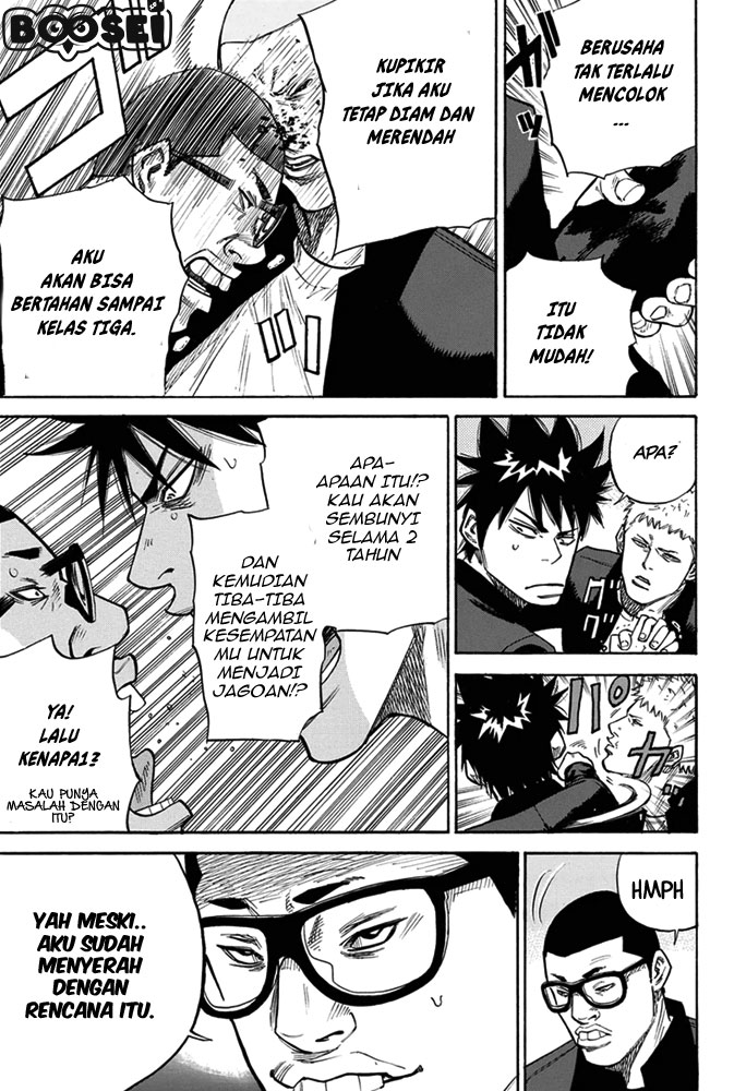 A-bout! Chapter 4 - halaman 8