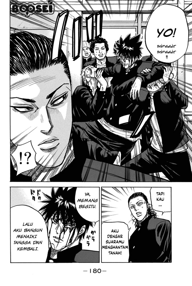 A-bout! Chapter 5 - halaman 10