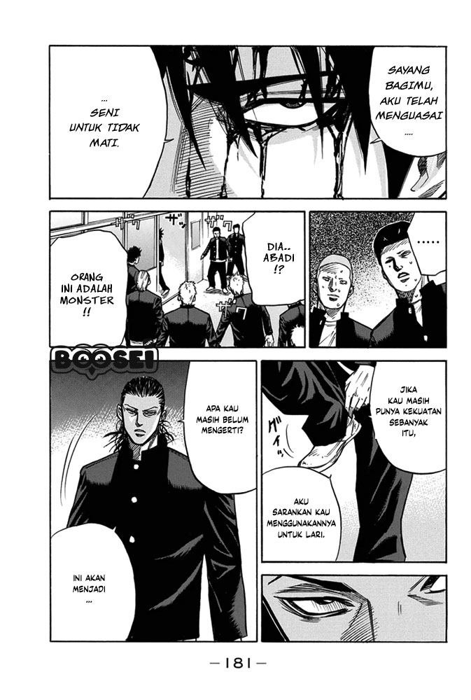 A-bout! Chapter 5 - halaman 11
