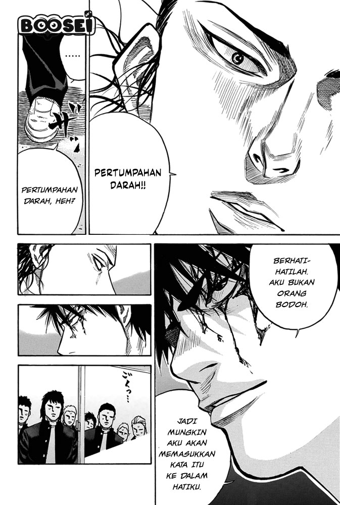 A-bout! Chapter 5 - halaman 12