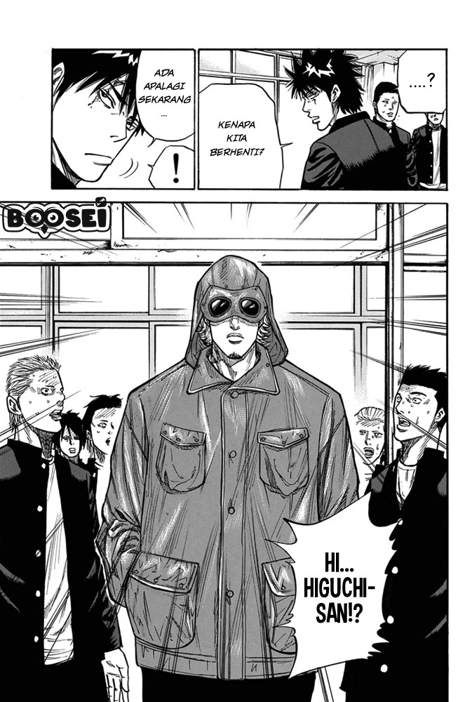 A-bout! Chapter 5 - halaman 17
