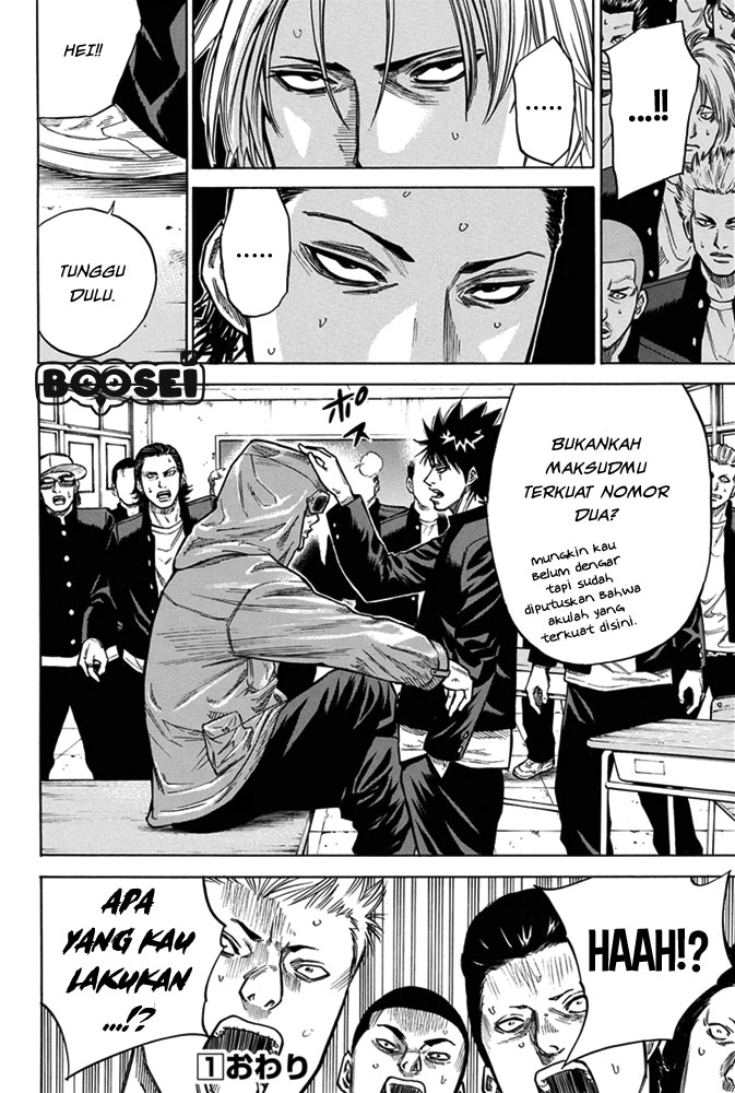 A-bout! Chapter 5 - halaman 20