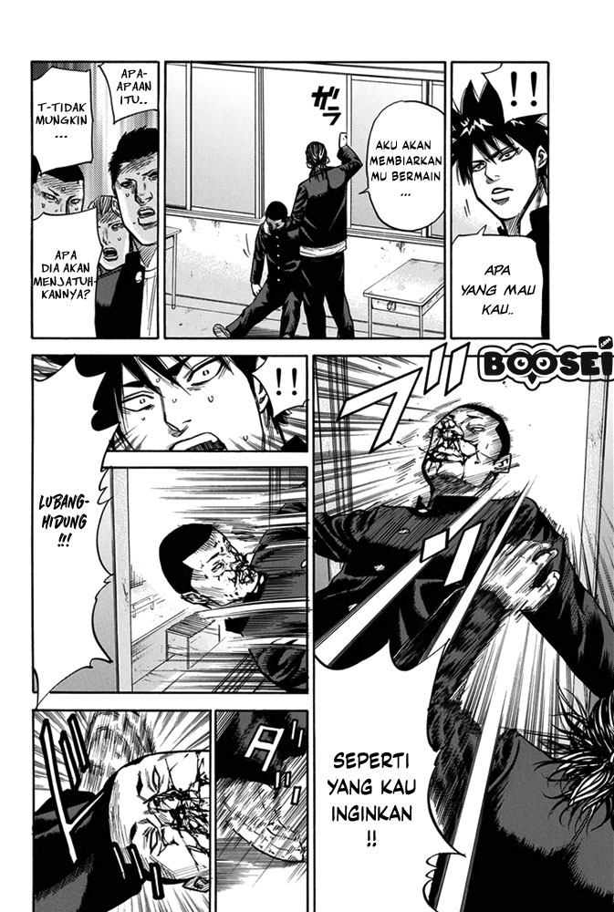A-bout! Chapter 5 - halaman 6