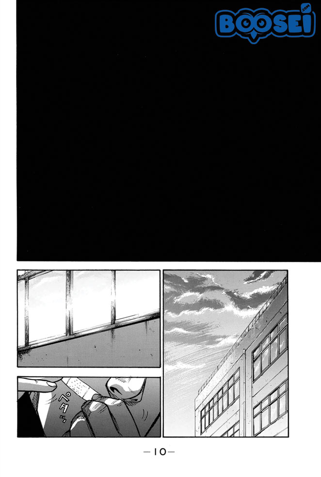 A-bout! Chapter 6 - halaman 11