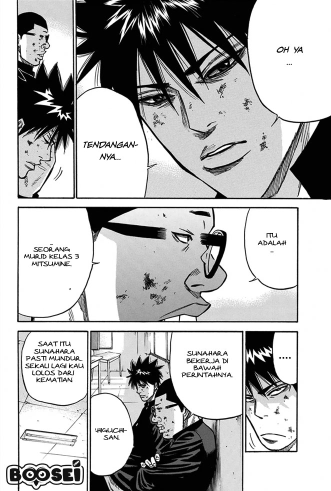 A-bout! Chapter 6 - halaman 13