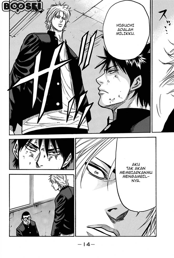 A-bout! Chapter 6 - halaman 15