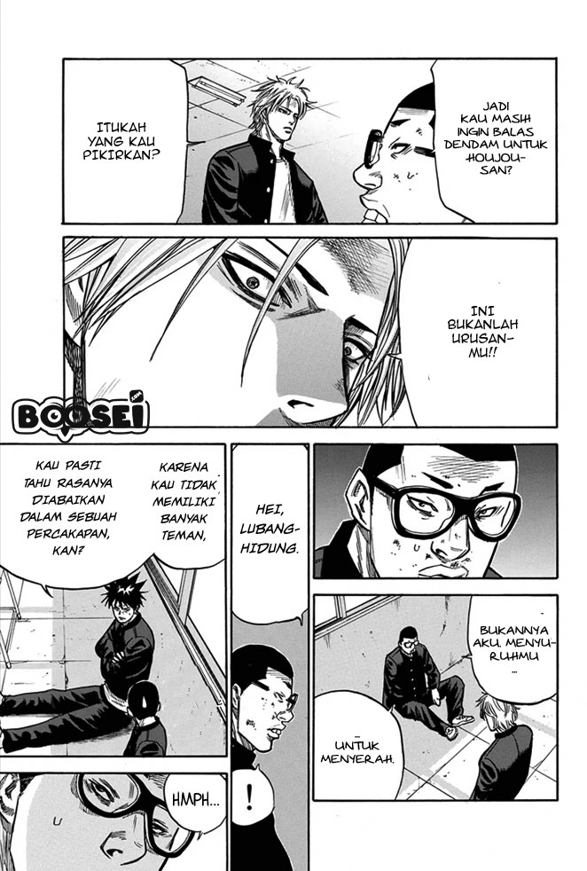 A-bout! Chapter 6 - halaman 16