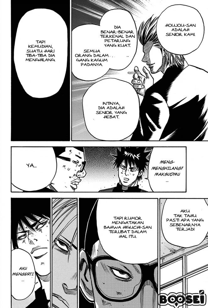 A-bout! Chapter 6 - halaman 17