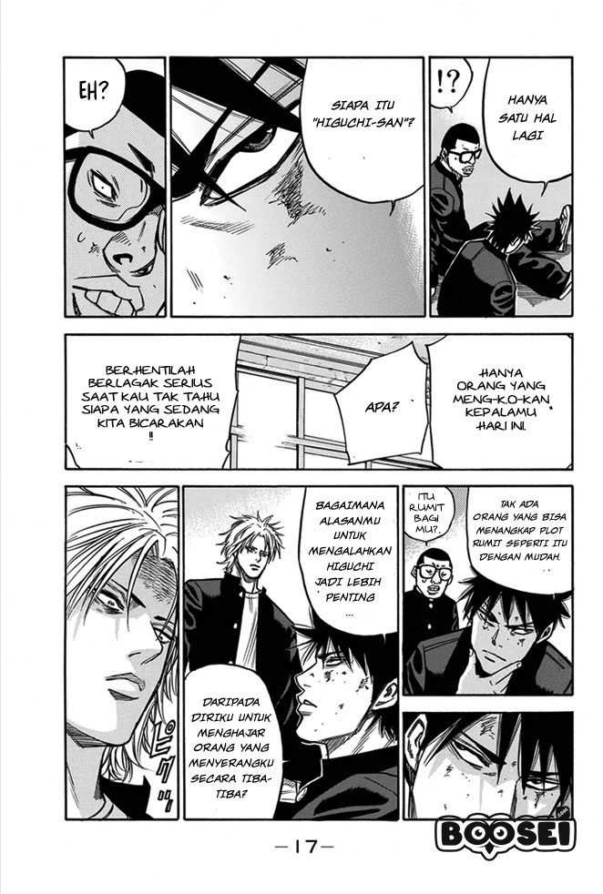 A-bout! Chapter 6 - halaman 18