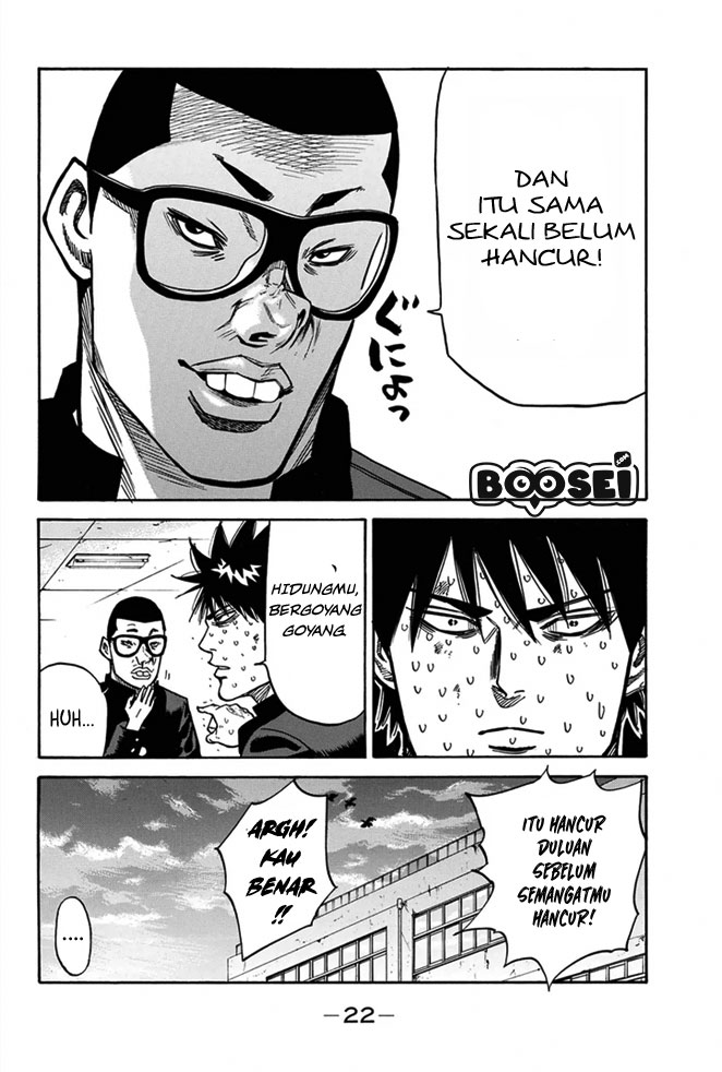 A-bout! Chapter 6 - halaman 23