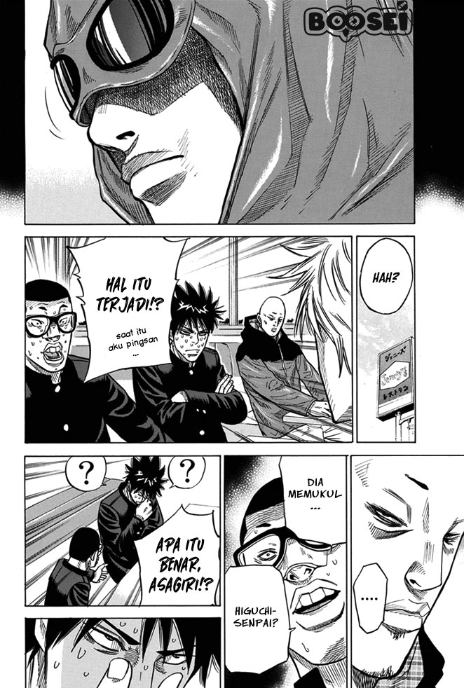 A-bout! Chapter 7 - halaman 15