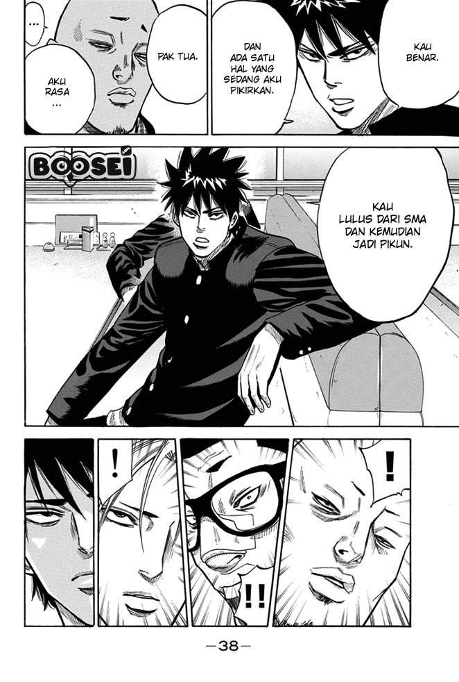 A-bout! Chapter 7 - halaman 17