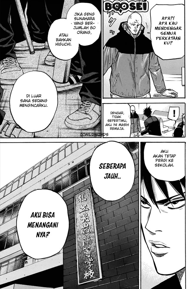 A-bout! Chapter 7 - halaman 18