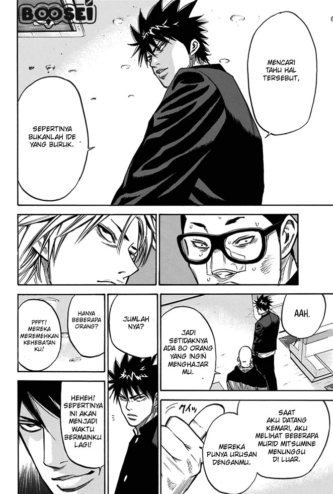 A-bout! Chapter 7 - halaman 19