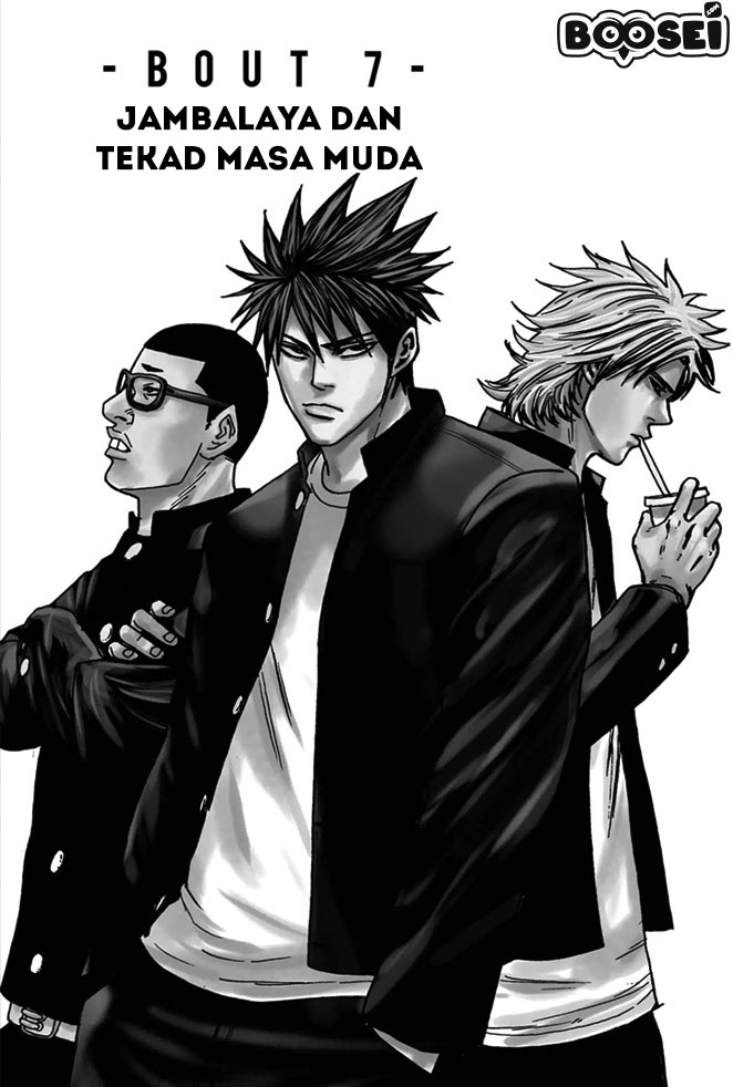A-bout! Chapter 7 - halaman 2