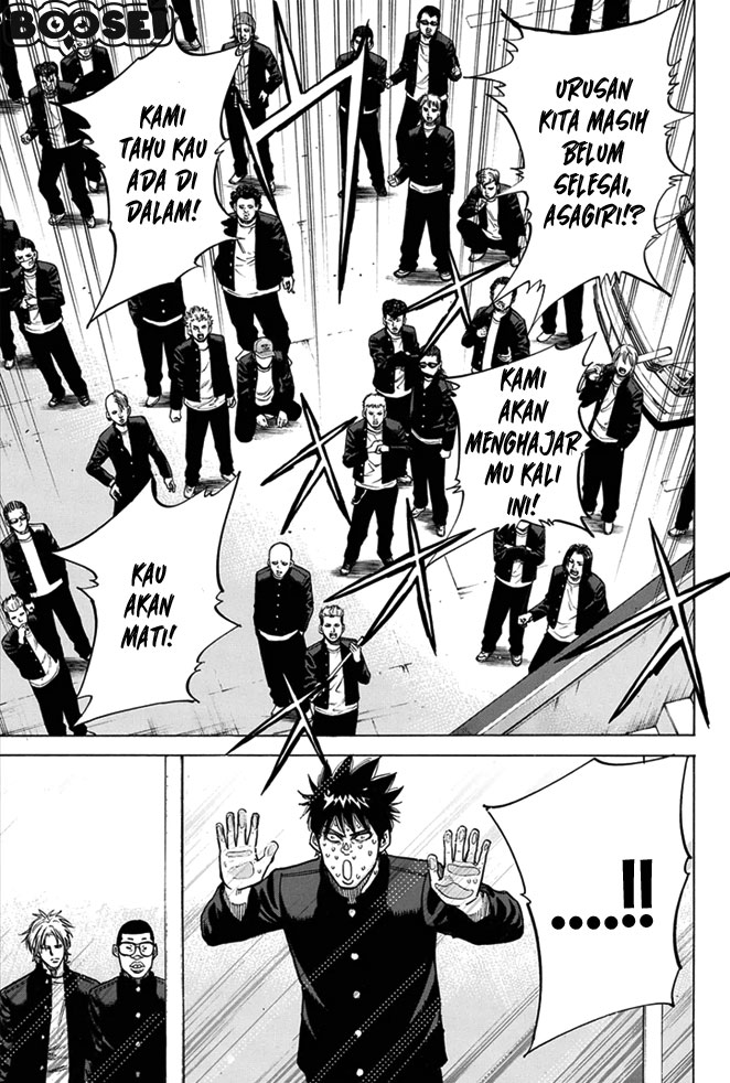 A-bout! Chapter 7 - halaman 20