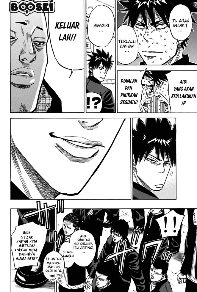 A-bout! Chapter 7 - halaman 21