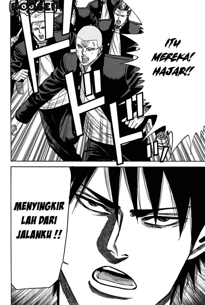A-bout! Chapter 7 - halaman 23