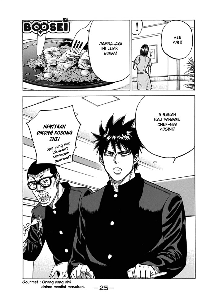 A-bout! Chapter 7 - halaman 4