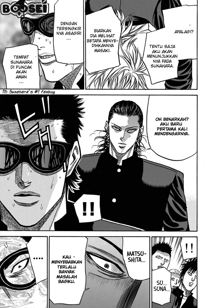 A-bout! Chapter 8 - halaman 11