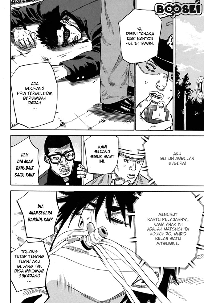 A-bout! Chapter 8 - halaman 12