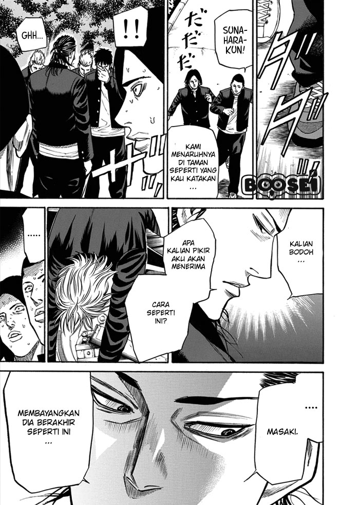 A-bout! Chapter 8 - halaman 13