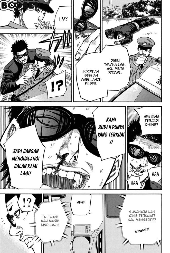 A-bout! Chapter 8 - halaman 17