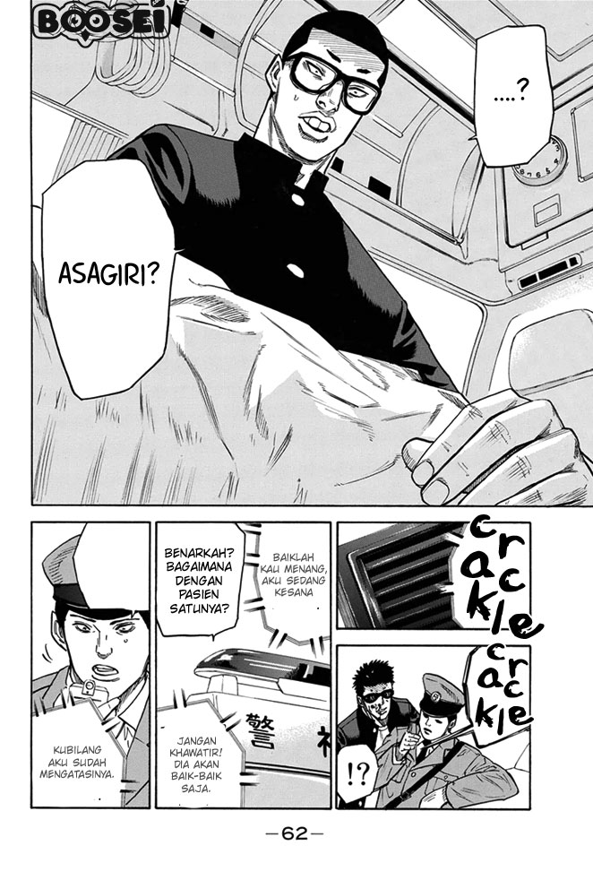 A-bout! Chapter 8 - halaman 18