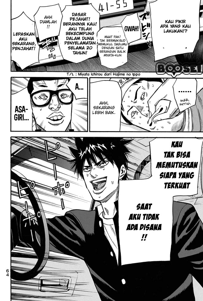 A-bout! Chapter 8 - halaman 20