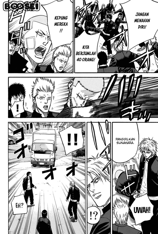 A-bout! Chapter 8 - halaman 4