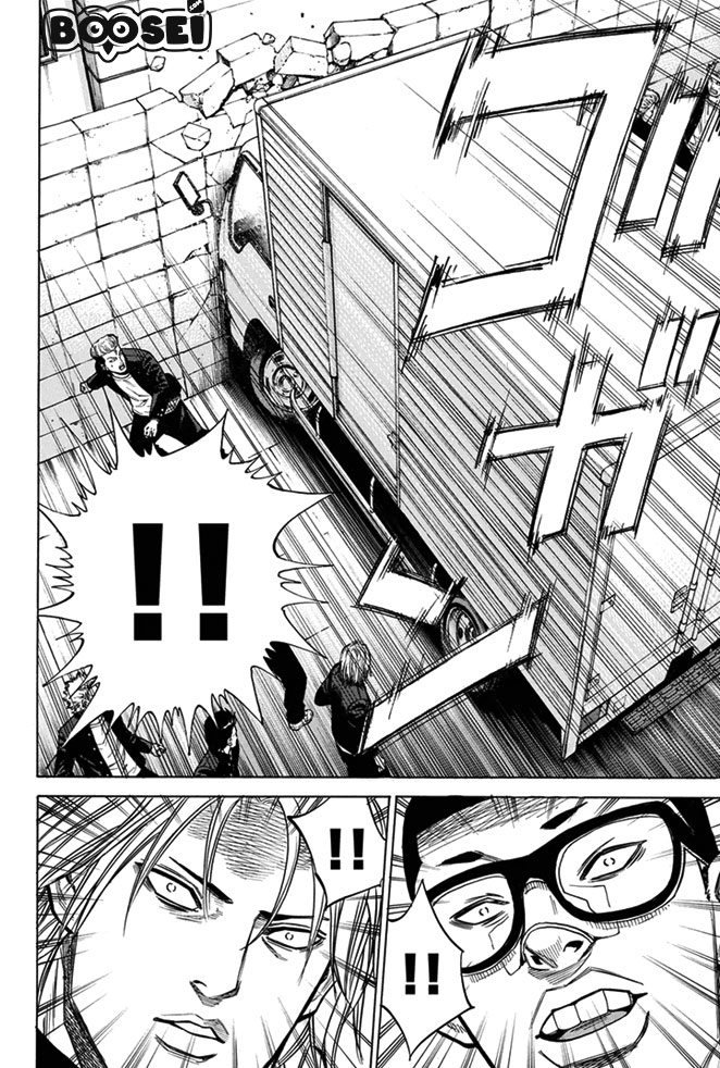 A-bout! Chapter 8 - halaman 6