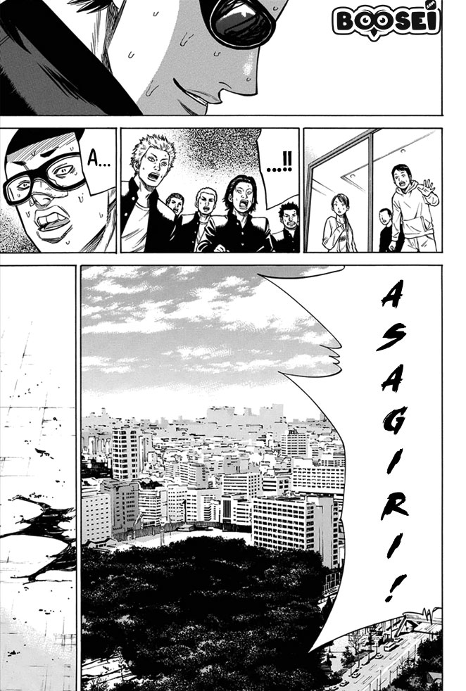 A-bout! Chapter 8 - halaman 7