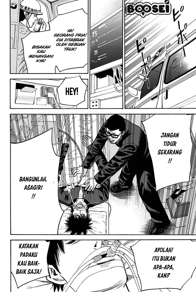 A-bout! Chapter 8 - halaman 8