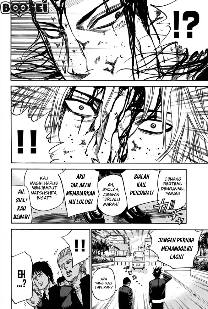 A-bout! Chapter 9 - halaman 17