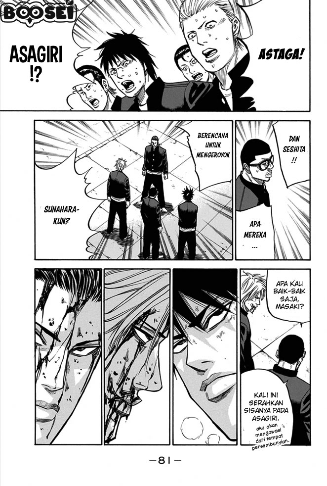 A-bout! Chapter 9 - halaman 18