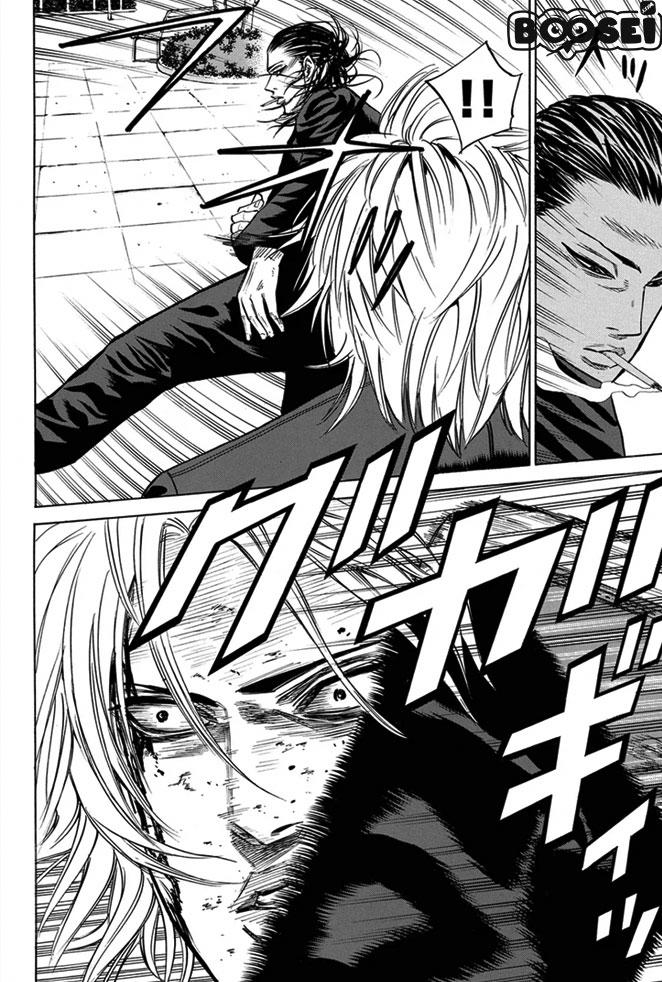 A-bout! Chapter 9 - halaman 3