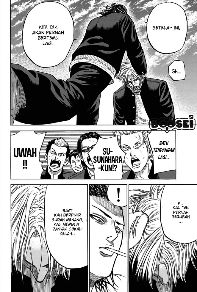 A-bout! Chapter 9 - halaman 7