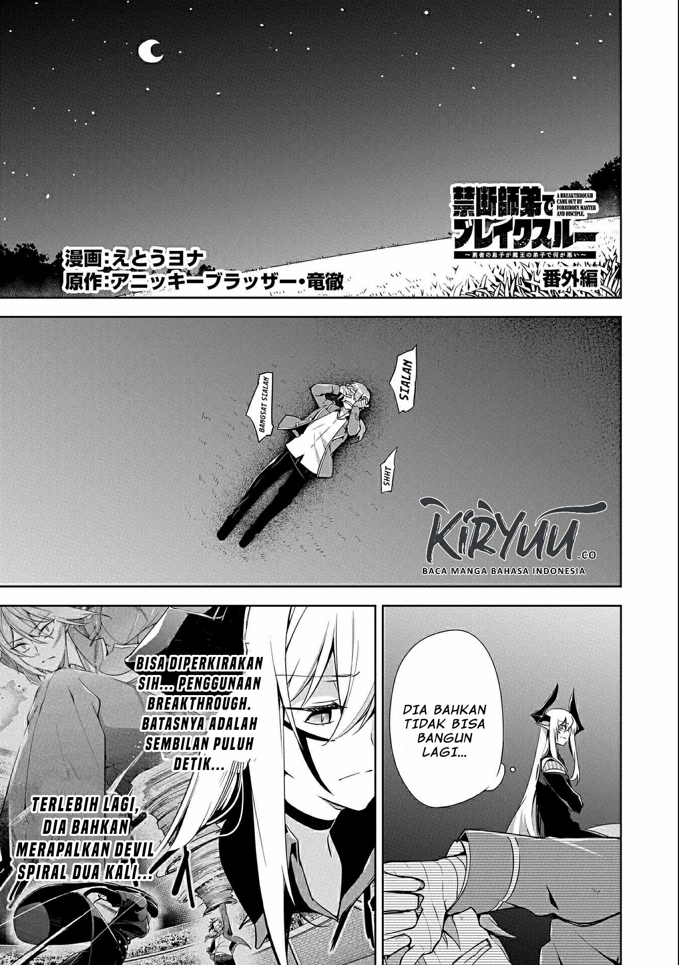 A Breakthrough Brought by Forbidden Master and Disciple Chapter 10.5 - halaman 4